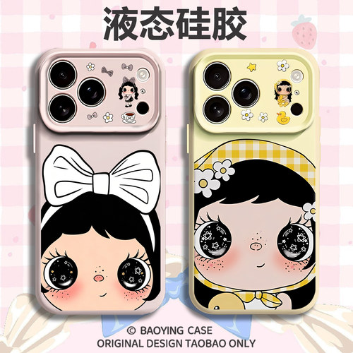 大头小玉yuy适用苹果17手机壳iPhone16promax磁吸15新款14可爱13mini超好看12卡通11超火软液态硅胶女生air套