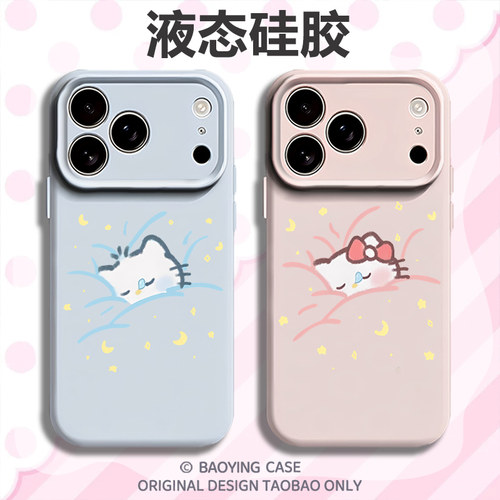 睡觉猫咪适用苹果17情侣手机壳iPhone16promax磁吸15新款14情侣款13mini一对小众12高级感11液态硅胶x男女air