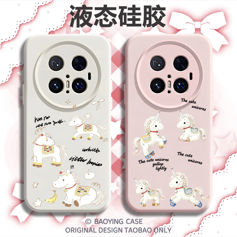 独角兽适用华为mate80pro情侣手机壳mate70磁吸mate60pro马年mate60情侣款新年本命年新款液态硅胶男女mt外套