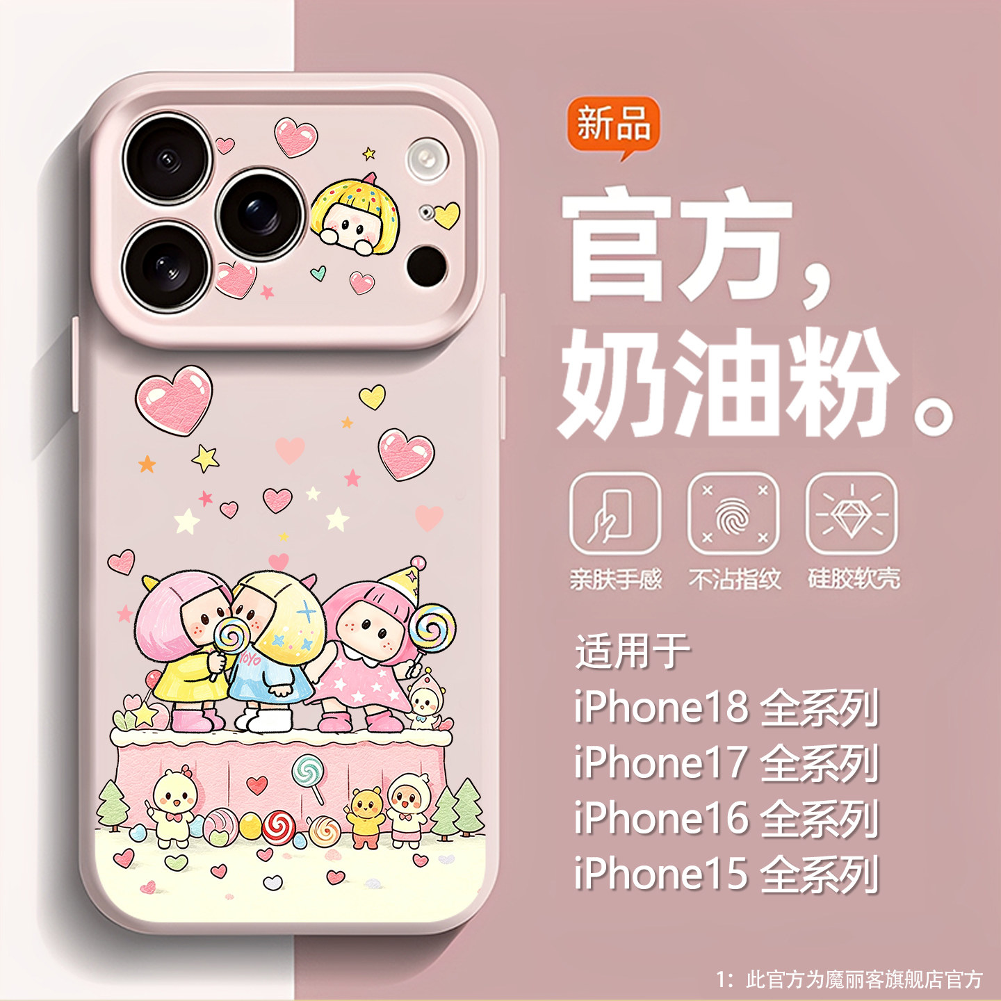 爱心女孩yoyo酱适用苹果18手机壳iphone17promax可爱16plus新款15卡通14联名13周边12磁吸11软x液态硅胶air套