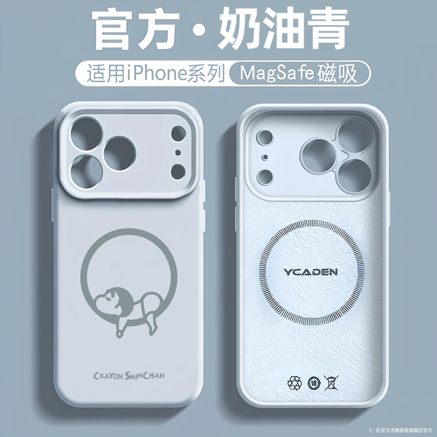 慵懒蜡笔小新适用苹果17手机壳iPhone16promax磁吸15新款14充电13mini卡通12简约11创意x可爱xr软液态硅胶air