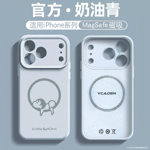 慵懒蜡笔小新适用苹果17手机壳iPhone16promax磁吸15新款14充电13mini卡通12简约11创意x可爱xr软液态硅胶air
