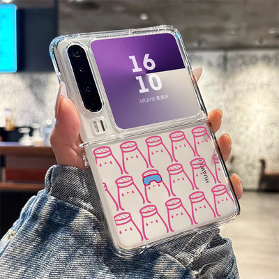 适用华为purax手机壳盐巴罐子