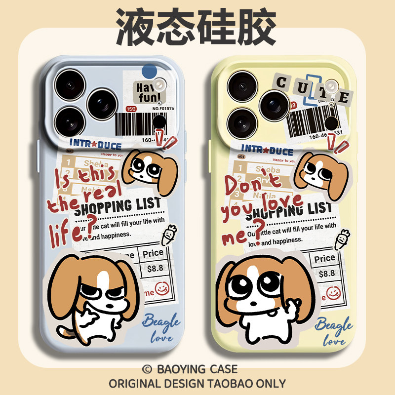 报纸比格适用苹果17情侣手机壳iPhone16promax磁吸15新款14情侣款13mini一对12小众11高级感x液态硅胶男女air,3C数码配件,手机保护套/壳,淘宝优惠券,粉丝福利购,淘宝优惠卷