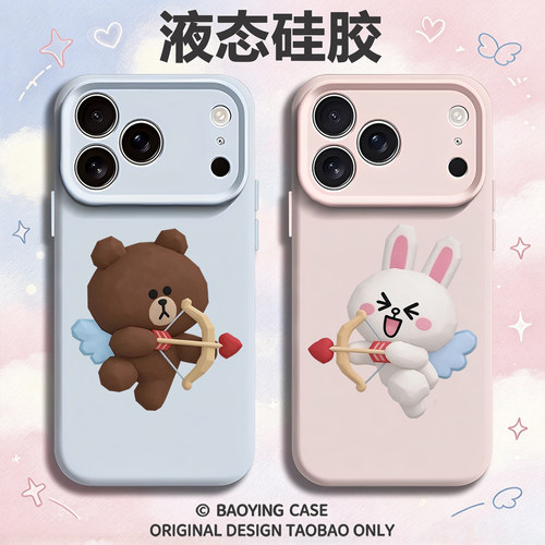 丘比特布朗熊可妮兔适用苹果18情侣手机壳iphone17promax可爱16plus新款15卡通14高级感13磁吸12软11液态硅胶