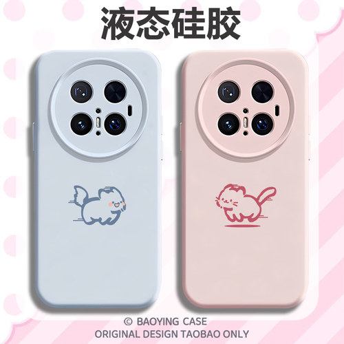 小狗猫咪适用华为mate80promax情侣手机壳mate70磁吸mate60情侣款mate50小众高级感新款40液态硅胶男女mt外壳