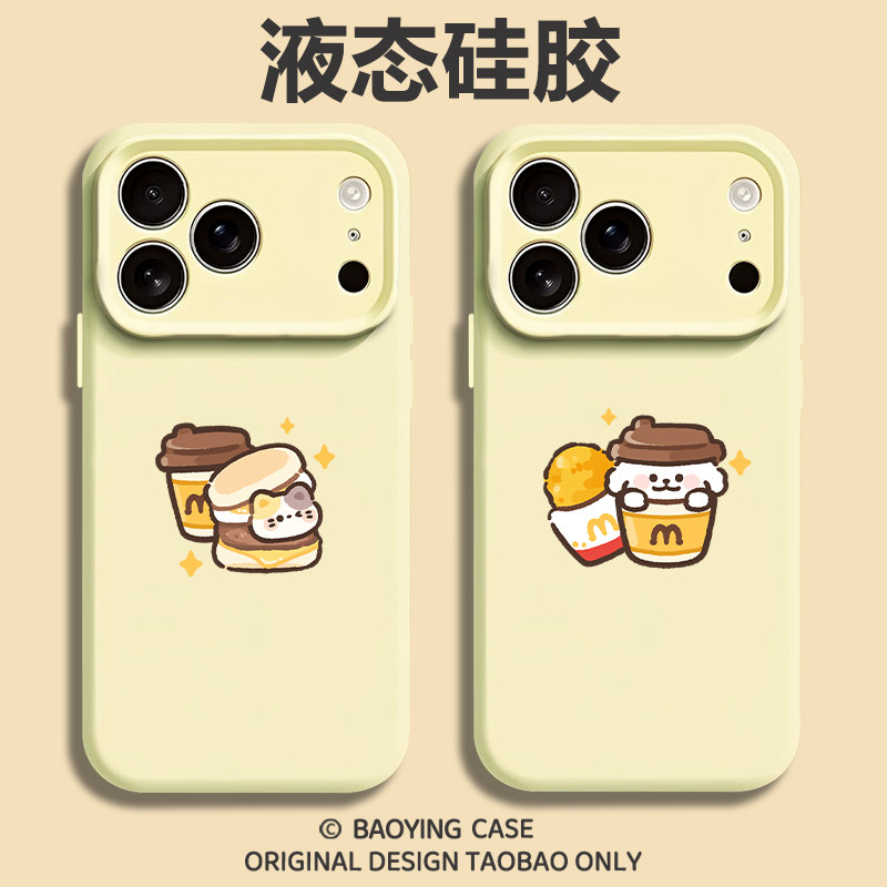 麦记猫狗适用苹果18情侣手机壳iPhone17promax磁吸16plus新款15情侣款14一对13小众12高级感x液态硅胶男女air图片