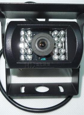 0k高清800线Ccd卡车倒车摄像头客车卡车倒车图像红外夜视防水