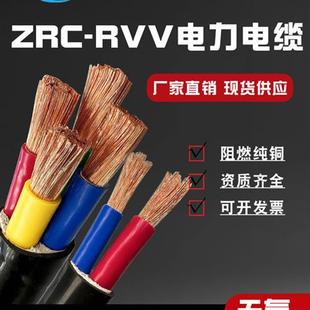 Vvr軟銅芯電纜2 185平方米 120 5芯10 150
