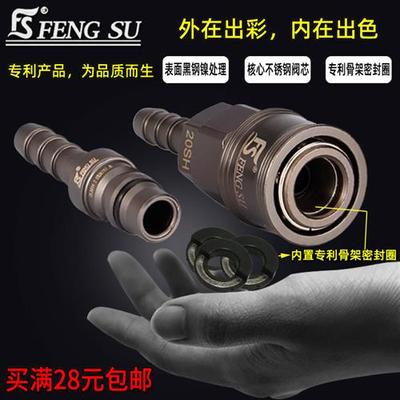 sp30母头内丝快速接头pm气压头C式自锁pp40接插头气动风炮配件20M