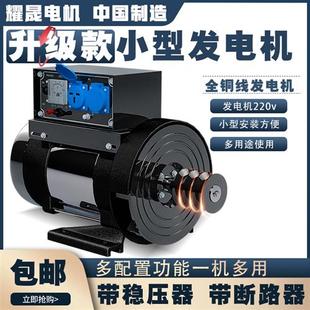 10千瓦8单三相机小型汽油220V双压380家用12 柴油发电机组3KW5KW6