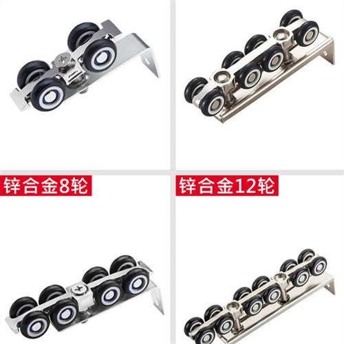 滑动门滑轮滑动门滑轨吊轮无声玻璃木门轨道吊轨滑轮8个轮子吊滑