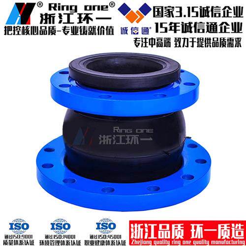 KXT可曲挠同心异径橡胶接头避震喉橡胶大小头软连结dn50.100.150