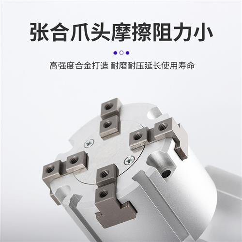SMC型二爪三爪四爪气动手指夹爪气缸卡盘MHS2/3/4-16D20D25D32D40