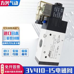 B二位三通换向阀4分常闭气阀220V24V12V 气动电磁阀3V410