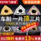 数控刀片桃型WNMG080408桃形不锈钢开粗TM刀粒080404铸铁外圆刀头