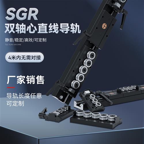 内置双轴心直线 线导轨SGR10 15N 20 25 35锁紧滑块摄影滑轨木工