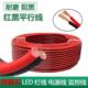 纯铜芯电线广告LED显示屏灯头线监控电源线黑红平行线家用延长线