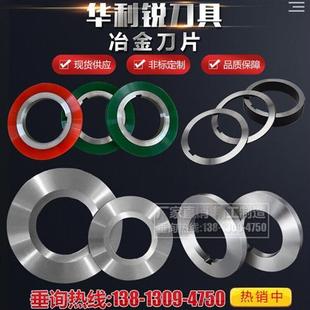 聚氨酯隔套纵剪分条机聚氨酯包胶隔套精密隔套纵剪机橡胶包胶垫片