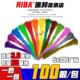 彩色绑带厂标5x300mm红色黄色蓝色绿色一次性尼龙扎带理线带 包邮