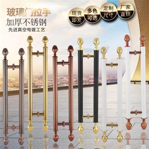 欧式 仿古豪华酒店KTV木门包厢门把手古铜不锈钢 玻璃门大门拉手,基础建材,大拉手,淘宝优惠券,粉丝福利购,淘宝优惠卷