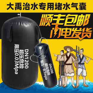 堵水气囊闭水试验市政污水管道封堵气囊充气橡胶止水堵漏堵塞加厚