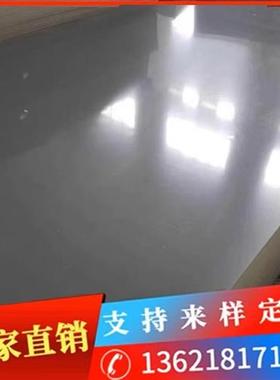 PVC灰色硬板PVC工程塑料板耐酸碱聚氯乙烯绝缘板1.3米*2米*3-30mm