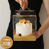 网红圣诞草莓塔小4寸透明生日蛋糕方形盒子 定制 手提四寸烘焙包装