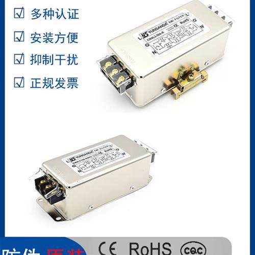 Cw4L3-30A-S高性能单相交流220V噪声电源Emi滤波器抗干扰三级净化