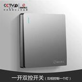 86型暗装 开关插座面板开关按钮单开双联双极电灯家用