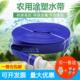 农用园林绿化灌溉涂塑蓝水带水泵出水管PVC塑料喷灌水带排水软管