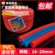 包邮 PVC波纹管16 20红色蓝色阻燃绝缘波纹软管电线电工套管穿线管