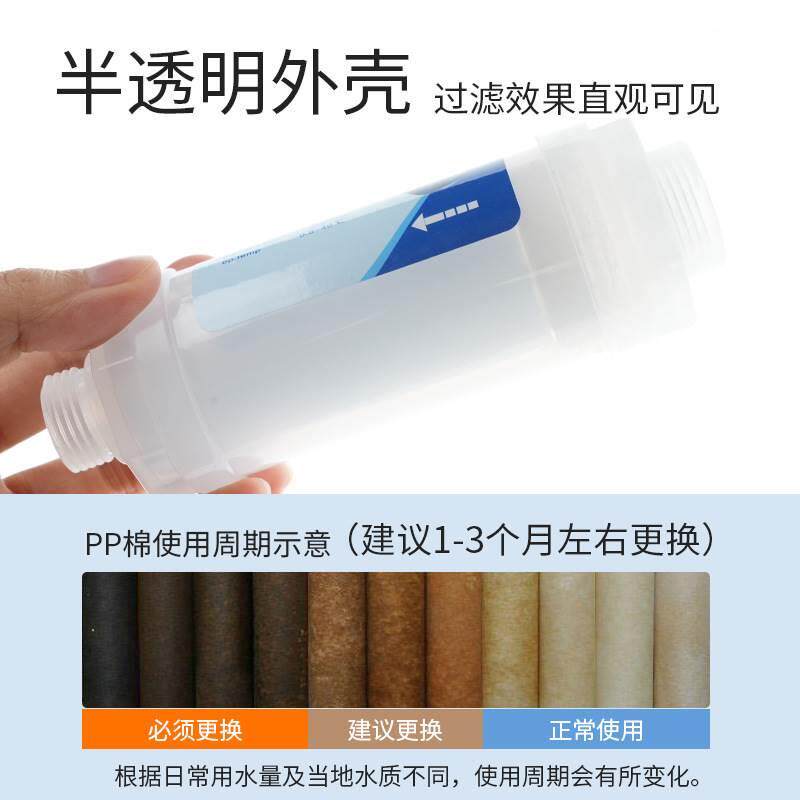 直通式前置过滤器上水器电热水壶直插接口桶装水微米滤芯泥沙配件图片