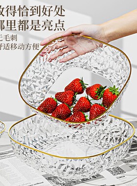 水果盘客厅家用茶几零食摆放盘2026新款果盆轻奢高级水果盘水果篮