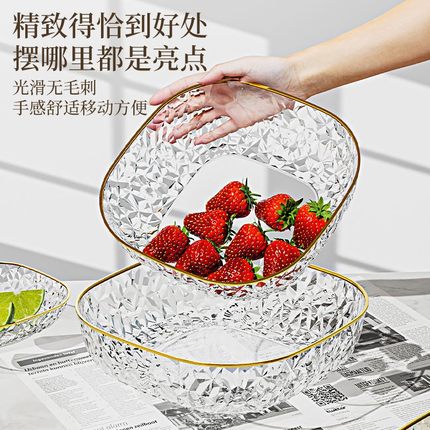 水果盘客厅家用茶几零食摆放盘2026新款果盆轻奢高级水果盘水果篮