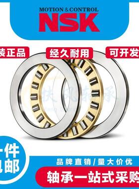 NSK进口平面推力圆柱滚子轴承81106 81107 81108 81109 81110M/TN