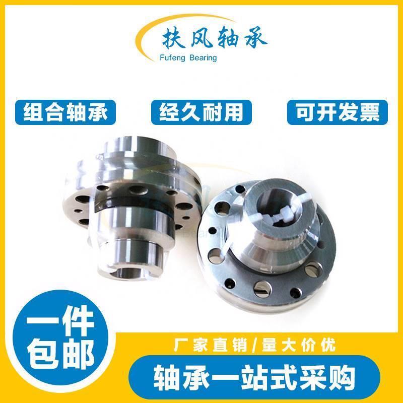 精密机床组合轴承ZARF45130 50115 50140 55145 60150 65155TN/P4