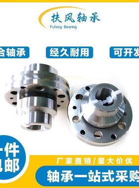 精密机床组合轴承ZARF45130 50115 50140 55145 60150 65155TN/P4