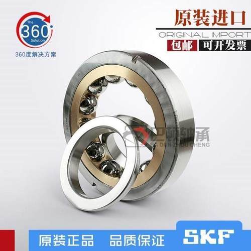 新款 进口SKF轴承 QJ 313 314 315 316 317 318 319 320 322 N2M