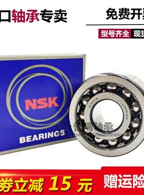 进口NSK双列调心球轴承 1307 1308 1309 1310 1311 1312 1313 AT