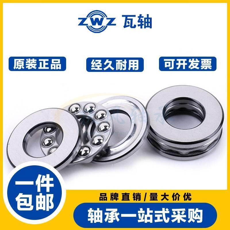 瓦房店平面推力轴承51164 51168 51172 51176 51180 51184 51188M