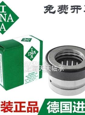 INA轴承NAX NKX3030 3530 4032 4532 5035 6040 7040 2530 2030