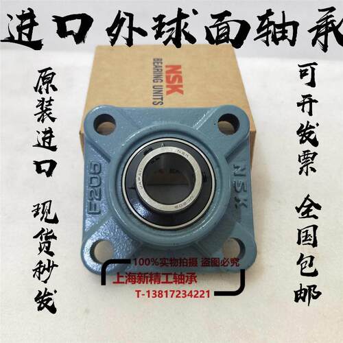 NSK外球面带座轴承UKF UCF305 306 307 308 309 310 311 312衬套