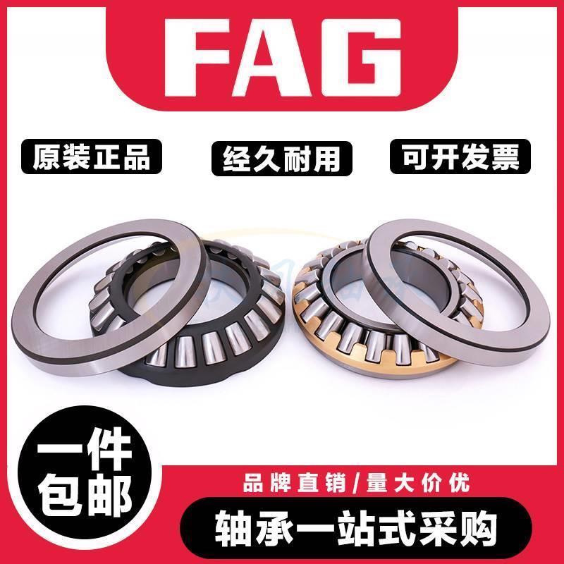 FAG进口推力滚子轴承 29430 29432 29434 29436 29438 29440 E/M