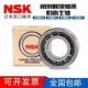 7001 7002 7004 进口NSK角接触配对轴承7000 7003 7005C