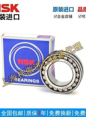 新款日本NSK双列机床主轴 3028 3030 NN3032 MBKRC圆柱滚子轴承钢