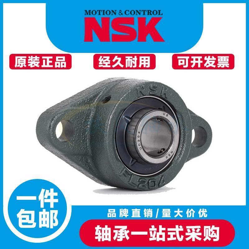 日本进口NSK外球面带座轴承UCFL204 FL205 FL206 FL207 FL208 209 - 实物图