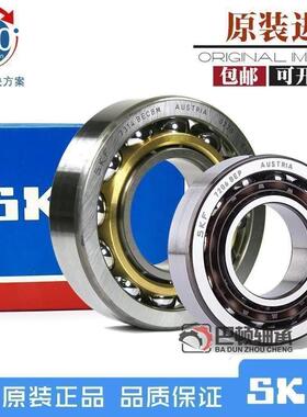 新款 进口SKF轴承 7221 7222 7224 7226 7228 BEC BP BEP BM B