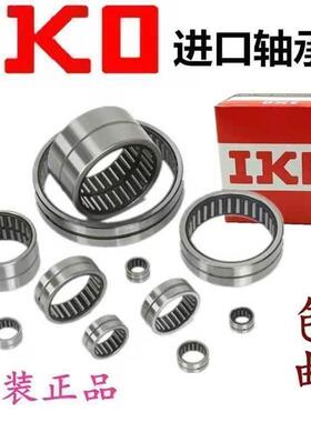 IKO轴承RNAFW405540 405034 658560 223026 253526 152320 18262