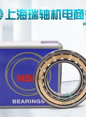 进口NSK 圆柱滚子轴承NU NJ414 415 416 417 418 419 420 422EM
